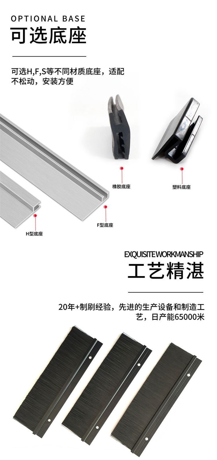 機柜密封毛刷詳情圖06