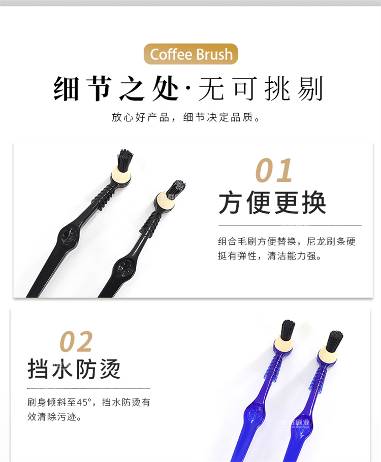 咖啡機清潔刷圖08