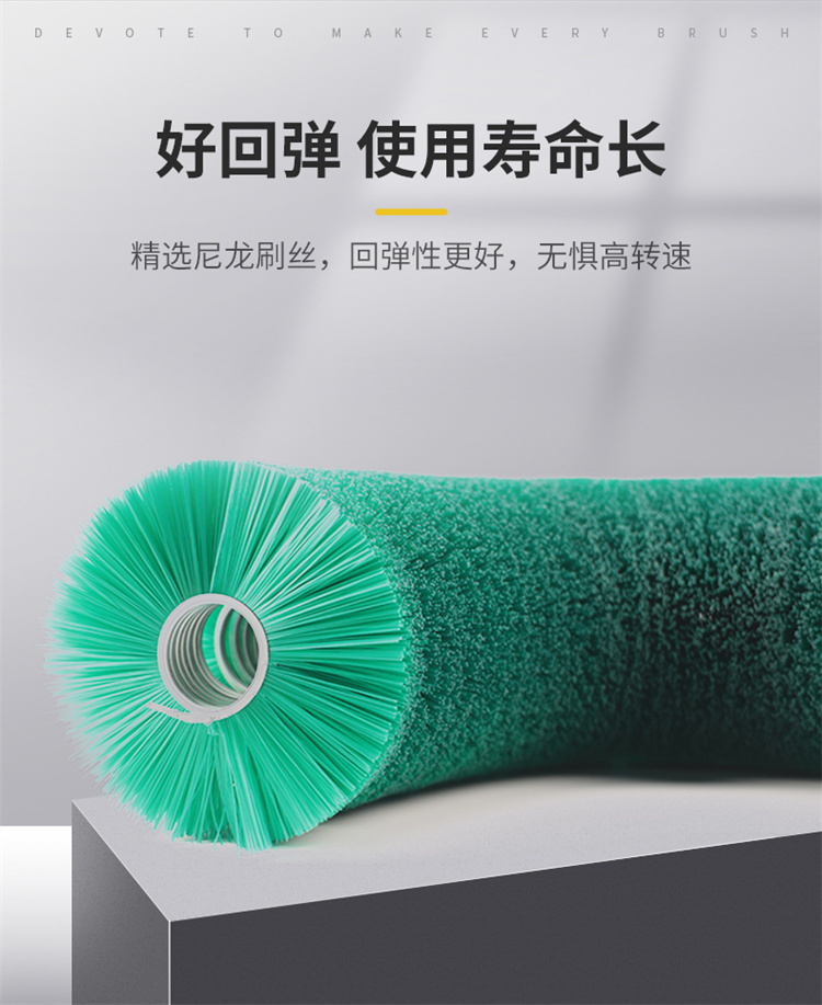 太陽能清潔刷圖03