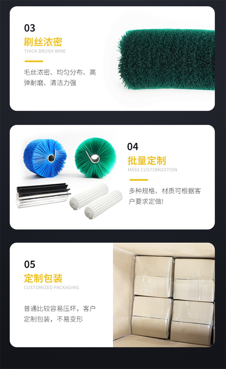 太陽能清潔刷圖08