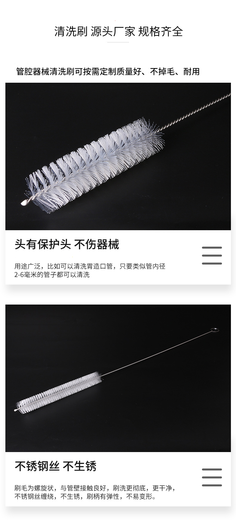 醫(yī)用試管清潔刷02