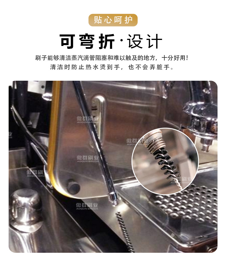 咖啡機清潔刷14
