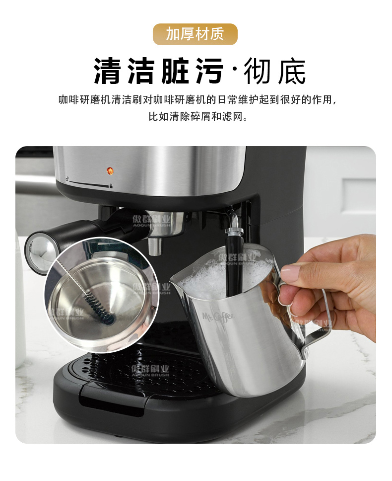 咖啡機清潔刷15