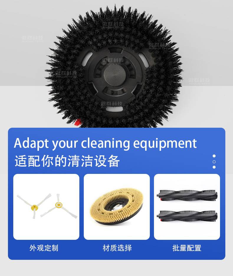 掃地機器人毛刷06