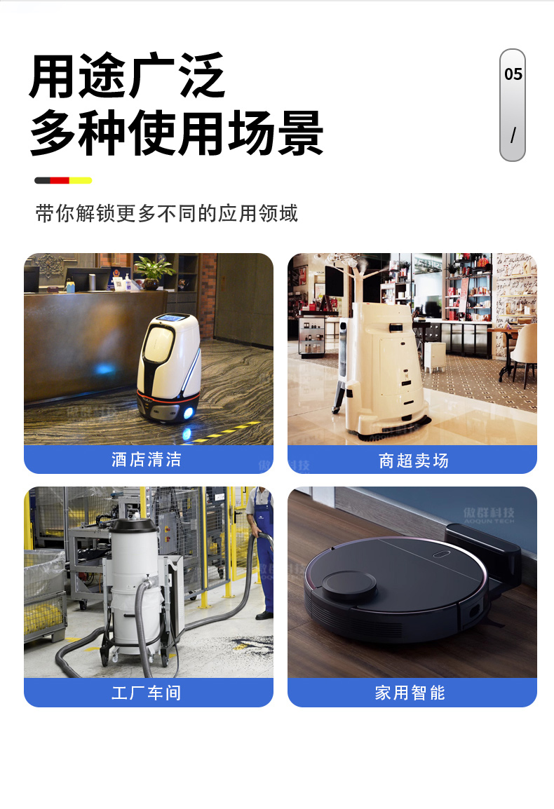 掃地機器人毛刷10