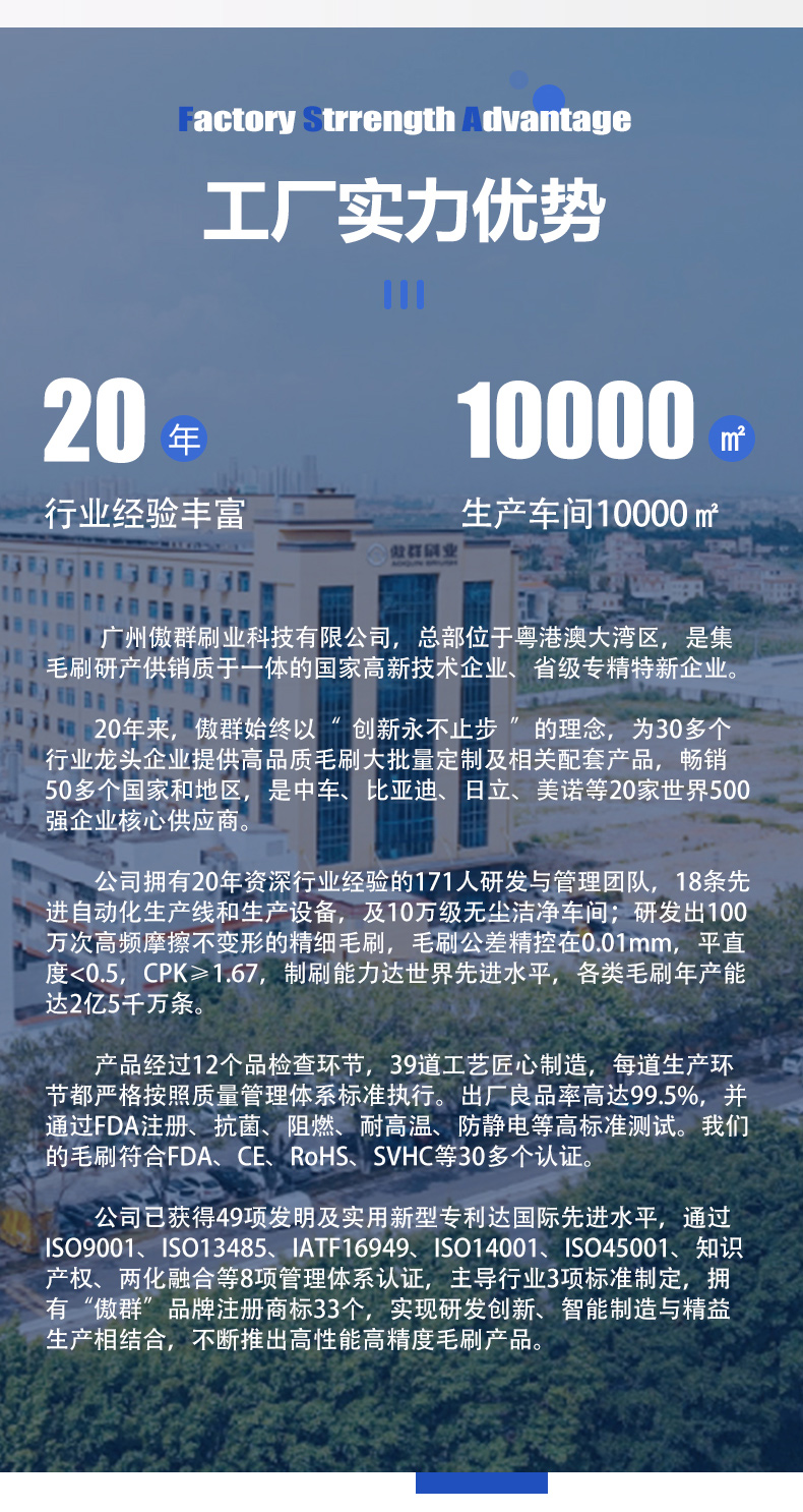 掃地機器人毛刷14