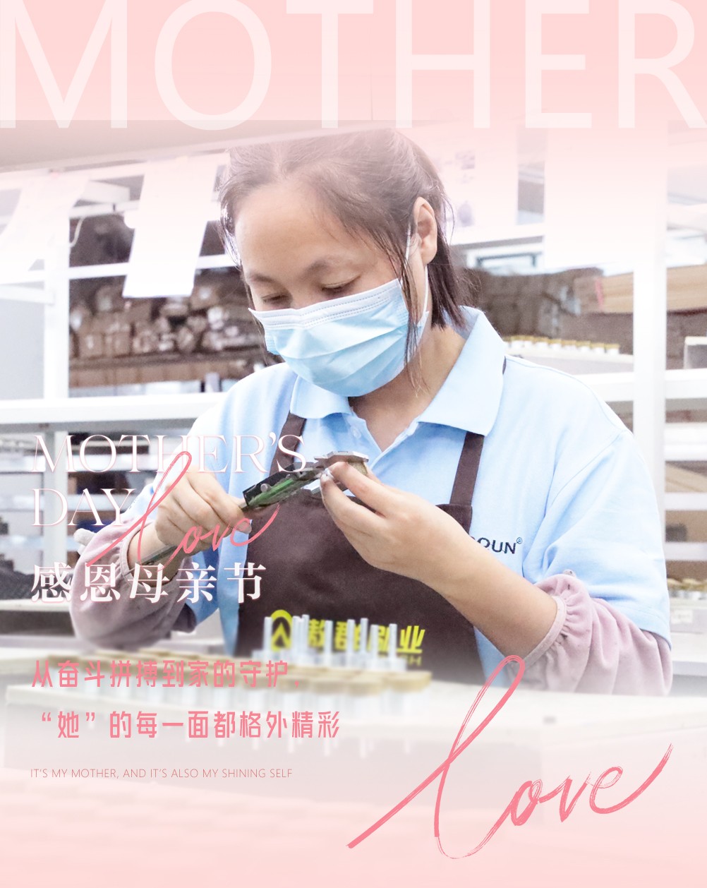 母親節(jié)快樂(lè)02