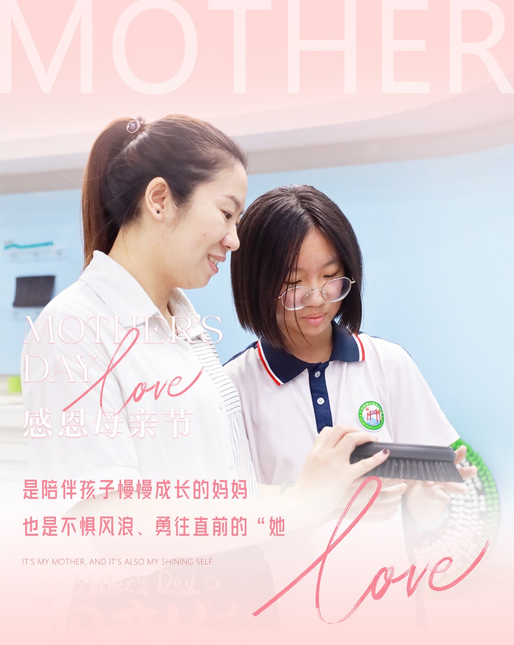 母親節(jié)快樂(lè)07