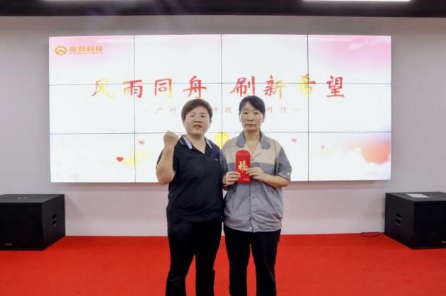 支援梅州蕉嶺受災地區(qū)03