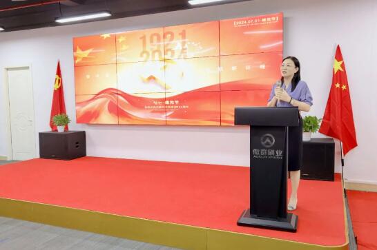 傲群科技總經(jīng)理劉總 傲群科技總經(jīng)理劉總