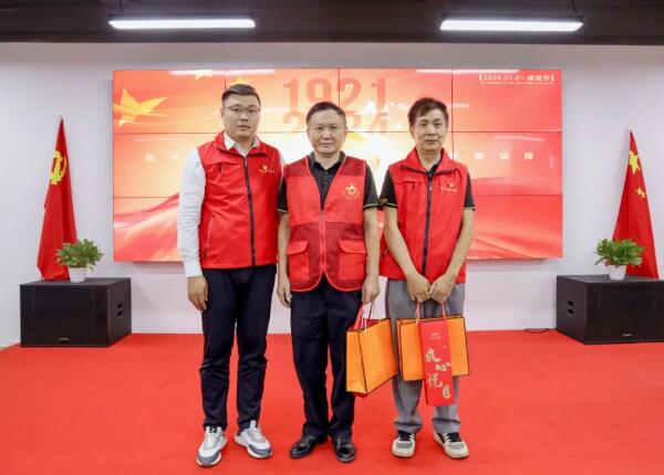 傲群科技舉辦建黨日活動 傲群科技舉辦建黨日活動