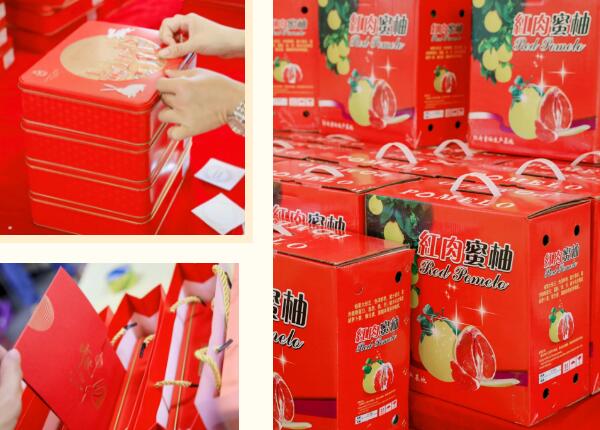 傲群中秋福利禮品