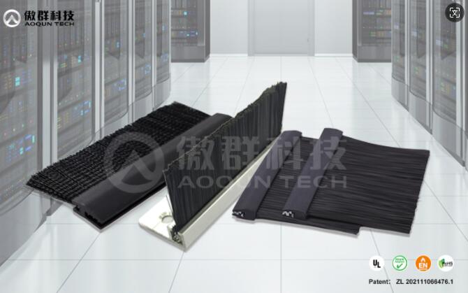 傲群機(jī)柜進(jìn)線(xiàn)口毛刷 傲群機(jī)柜進(jìn)線(xiàn)口毛刷