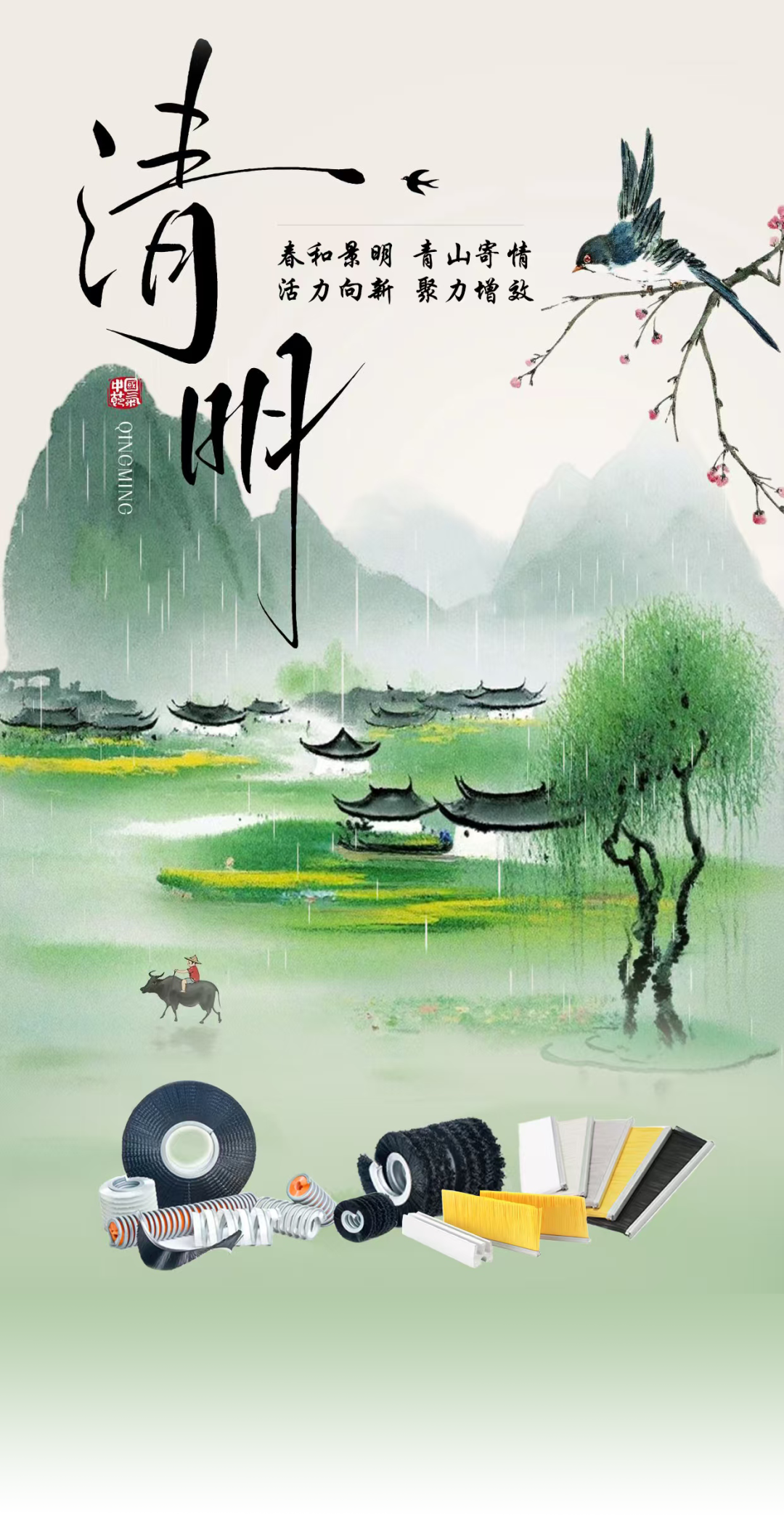 1743909842680973.png 640.png